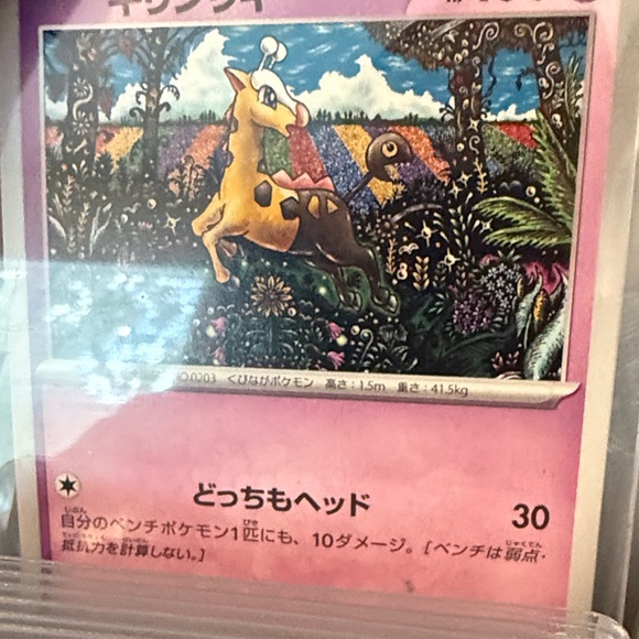 Pokemon Card - 200 Pack (Mixed) - Picture 5 of 16